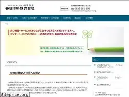 Sites similar to mainichi1150.com