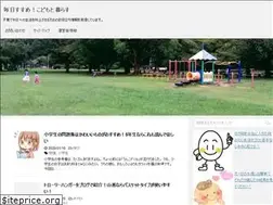 Sites similar to mainichi33omame.com