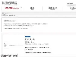 Sites similar to mainichibooks.com