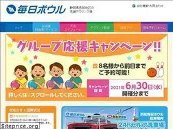 Sites similar to mainichibowl.co.jp