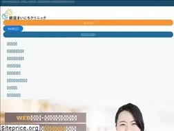Sites similar to mainichiclinic.jp