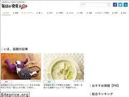 Sites similar to mainichigahakken.net