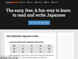 Sites similar to mainichijapanese.com