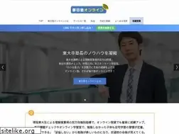 Sites similar to mainichijuku.online