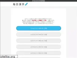 Sites similar to mainichikanji.com