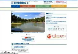 Sites similar to mainichisinbun-ryokou.com
