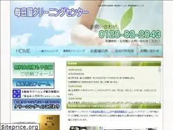 Sites similar to mainichiya.com
