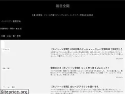 Sites similar to mainichizenkai.com