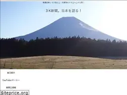 Sites similar to mainichizuruyasumi.love