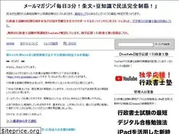 Sites similar to mainiti3-back.com