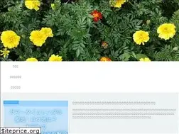 Sites similar to mainitioniwabiyori.com