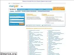 Sites similar to mainjob.ru
