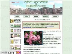 Sites similar to mainkey.com.hk