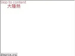 Sites similar to mainlandhot.com