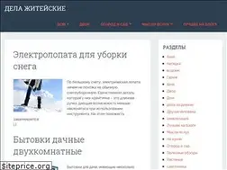 Sites similar to mainliberhous.ru