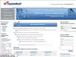 Sites similar to mainlinkx.ru