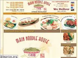 Sites similar to mainnoodlehouse.com