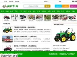 Sites similar to mainongji.com