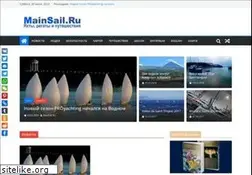 Sites similar to mainsail.ru