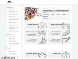 Sites similar to mainspy.ru