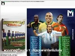 Sites similar to mainstand.co.th
