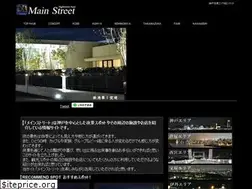 Sites similar to mainstreet-mag.com