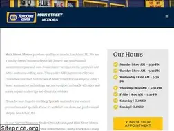 Sites similar to mainstreetmotors.net