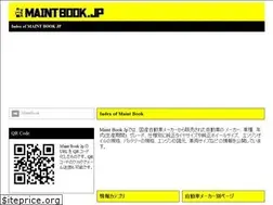 Sites similar to maintbook.jp