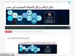 Sites similar to maintenance-agent.com