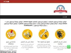 Sites similar to maintenance-ariston-egypt.com