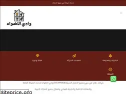 Sites similar to maintenance-company-emirates.com