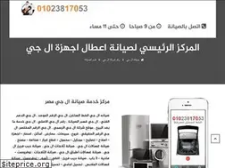 Sites similar to maintenance-lg.com