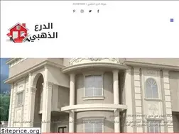 Sites similar to maintenance-services-uae.com