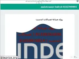 Sites similar to maintenanceindesit.wordpress.com