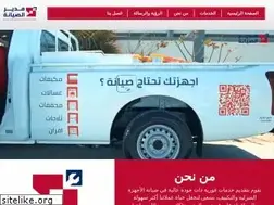 Sites similar to maintenancem.com