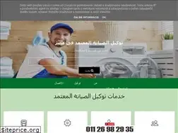 Sites similar to maintenances-eg.com
