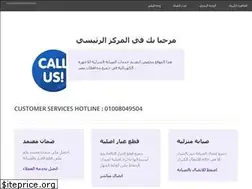 Sites similar to maintenances.center
