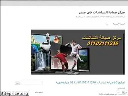 Sites similar to maintenancescreens.wordpress.com