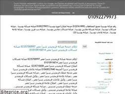 Sites similar to maintenancetosheb.blogspot.com