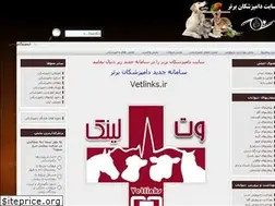 Sites similar to mainvets.com