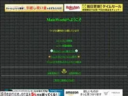 Sites similar to maioworld.com