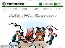 Sites similar to maip.co.jp