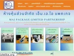 Sites similar to maipackage.com