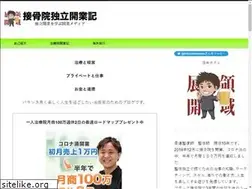 Sites similar to maipenraai.jp