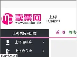 Sites similar to maipiao.biz