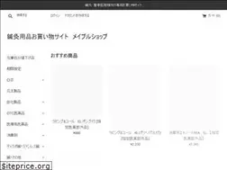 Sites similar to maiple-shop.com