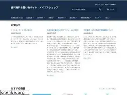 Sites similar to maiplemedical.com