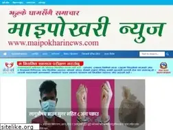 Sites similar to maipokharinews.com