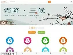 Sites similar to maiqqlianghao.com