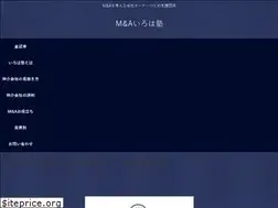 Sites similar to mairoha.com